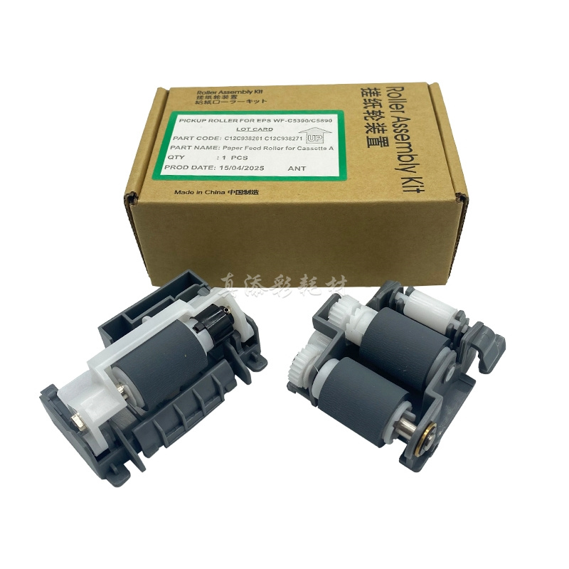 爱普生WF-C5390 WF-C5890 WF-M5899 WF-M5399 纸盒搓纸轮 分页轮