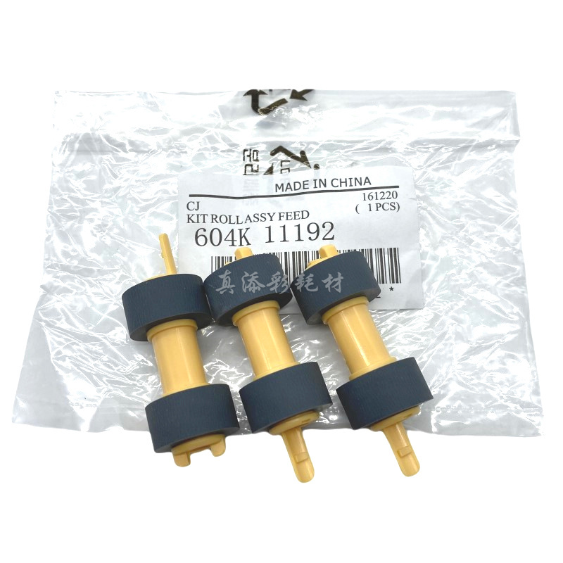 施乐355纸盒搓纸轮高品质配件