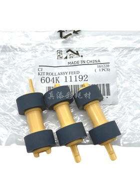 施乐M355DF P455D DP202 205 255 305 2065 DP2108纸盒进纸搓纸轮