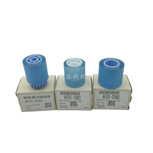 9001 搓纸轮 2075 手送 7503 7502 7001 8000 7500 理光1075 原装