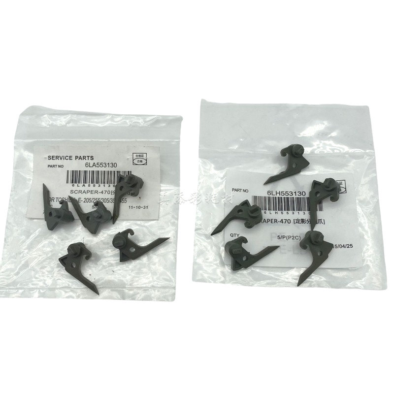 适用东芝255 305 355 455 256 306 356 456 506 定影分离爪 原装