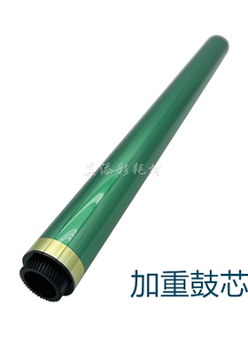 柯美C226硒鼓 C266 C7226 C224 C284 C364鼓芯 C454 C554e感光鼓