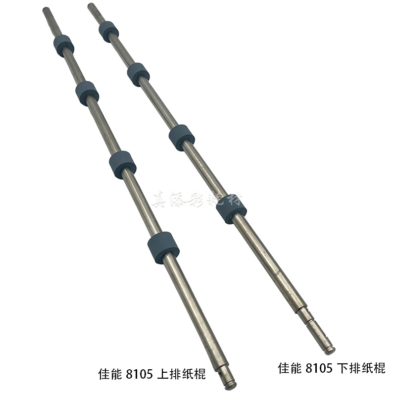 适用 佳能IR6065 6075 6255 6265 6275 6555 8105 8095定影出纸辊