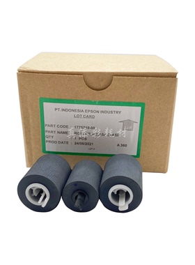 原款爱普生WF-C17590 C20590 M21000 C20600 C20750 M20590搓纸轮