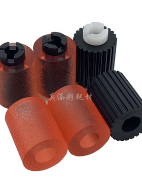 美能达C652 451 C360 C754 253 353 452 363 287 284 柯美 搓纸轮