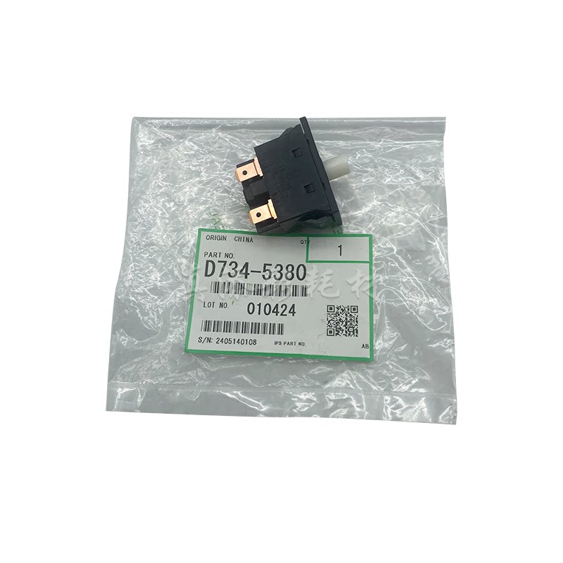 原装 理光 8100 8120 8110 8200 8210 8220 8300 分页器前门开关图片