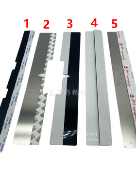 理光AF1075 2075 6001 7001 8001 7500 8000 7502 对位导片 胶片