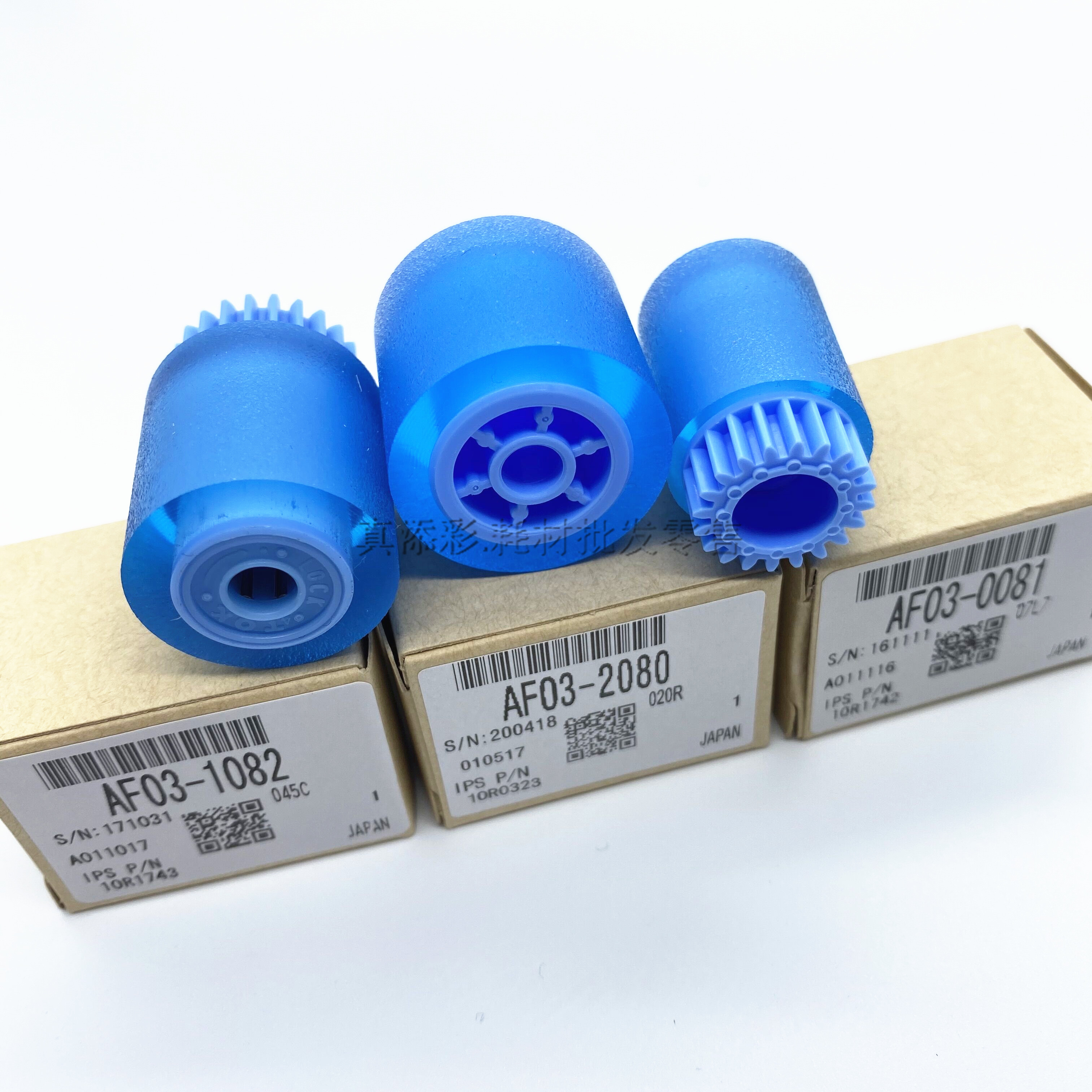 原装 理光 7001 搓纸轮 1075 2075 7502 7500 8000 8001 纸盒,办公设备/耗材/相关服务,复印机配件,淘宝优惠券,粉丝福利购,淘宝优惠卷