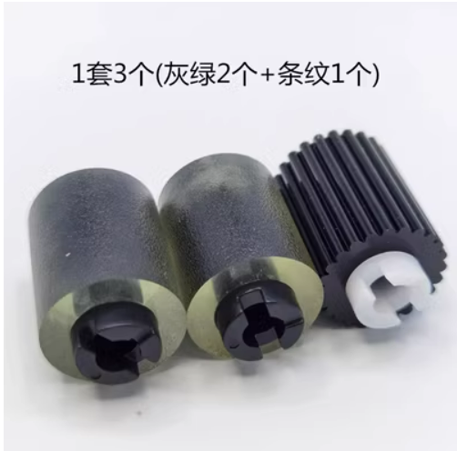 美能达 柯美C652 552 452 451 C360 C754 C284 287 搓纸轮