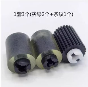 452 451 287 柯美C652 搓纸轮 C284 552 C754 美能达 C360