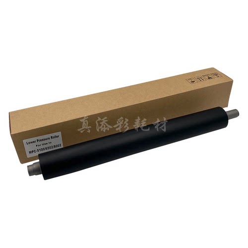 适用理光 MPC6502 C8002 C5100 C5110 原装定影下辊 压力辊 胶辊