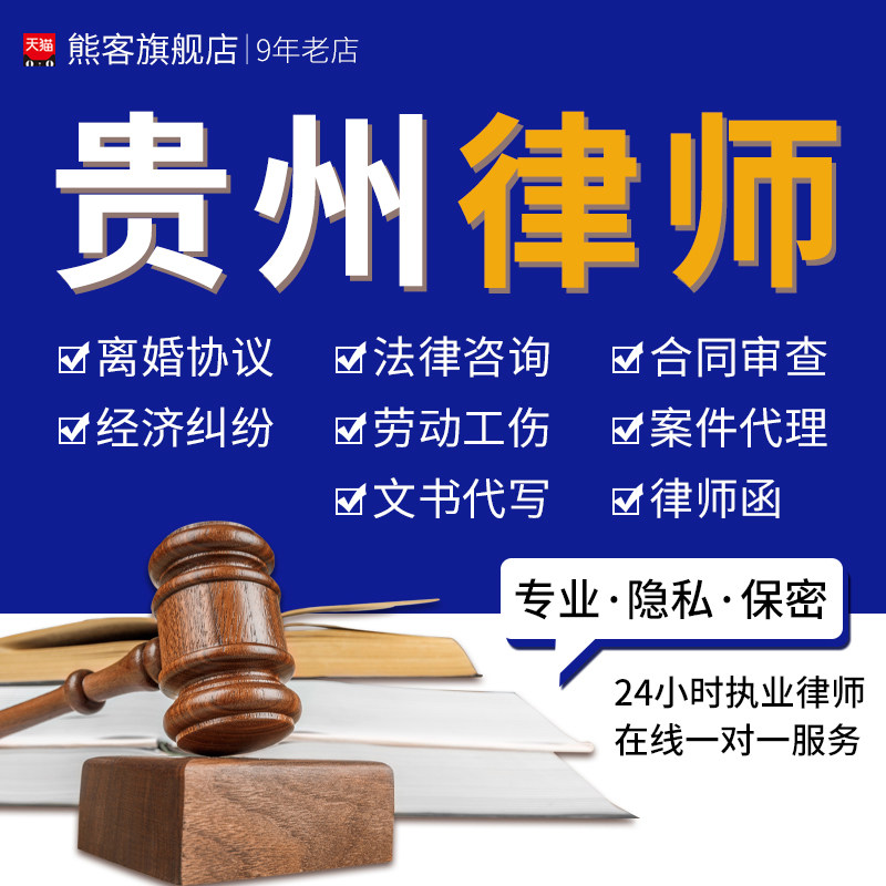【法律法规资讯】法律知识普及之《中华人民MK体育- MK体育官方网站- MK体育APP下载- 世界杯官方指定平台共和国消费者权益保护法