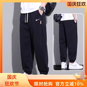 耐克顿休闲裤男士2024秋季新款宽松束脚运动裤加肥加大码胖子卫裤