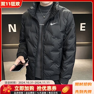 耐克顿羽绒服男2024新款冬季休闲立领短款外套白鸭绒轻薄保暖冬装