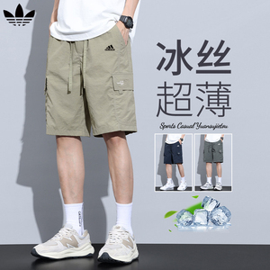 奥莱专柜工装短裤男士2026夏季冰丝薄款透气宽松直筒五分裤中裤子