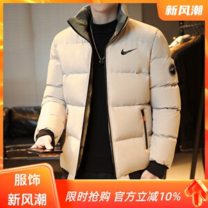 耐克顿羽绒服男士2024冬季新款宽松休闲立领保暖外套潮牌帅气棉衣