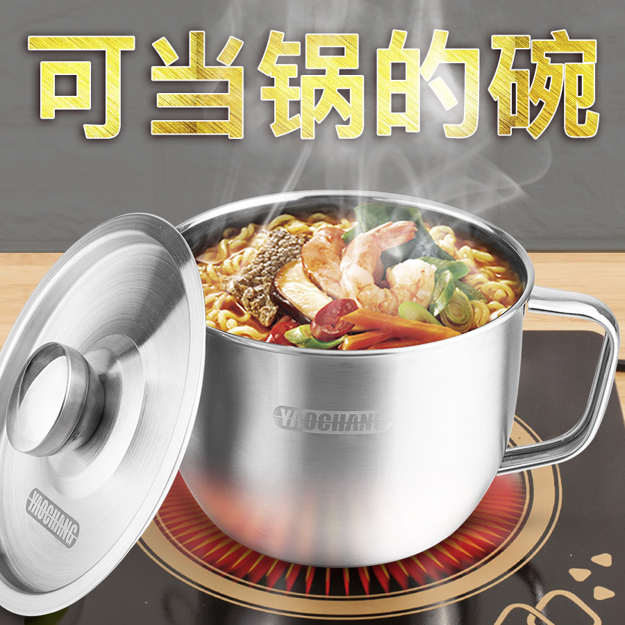 不锈钢泡面碗带盖饭盒个人餐具装图片