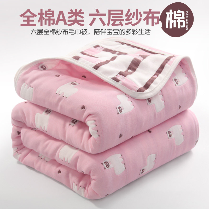 夏季六层纱布全棉毛巾被毛巾毯