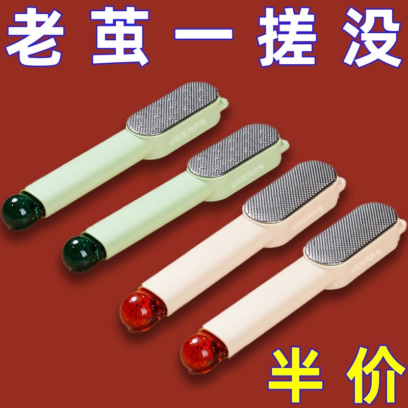 磨脚神器脚底老茧脚后跟去死皮磨脚石多功能脚缝清洗刷洗脚搓脚板