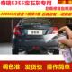 奇瑞E3E5宝石灰专用自喷漆划痕修复喷漆汽车用深灰原厂油漆金属漆