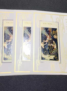 T29M飞天型张原胶全品金粉闪亮