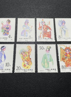 T87旦角原胶全品品相好