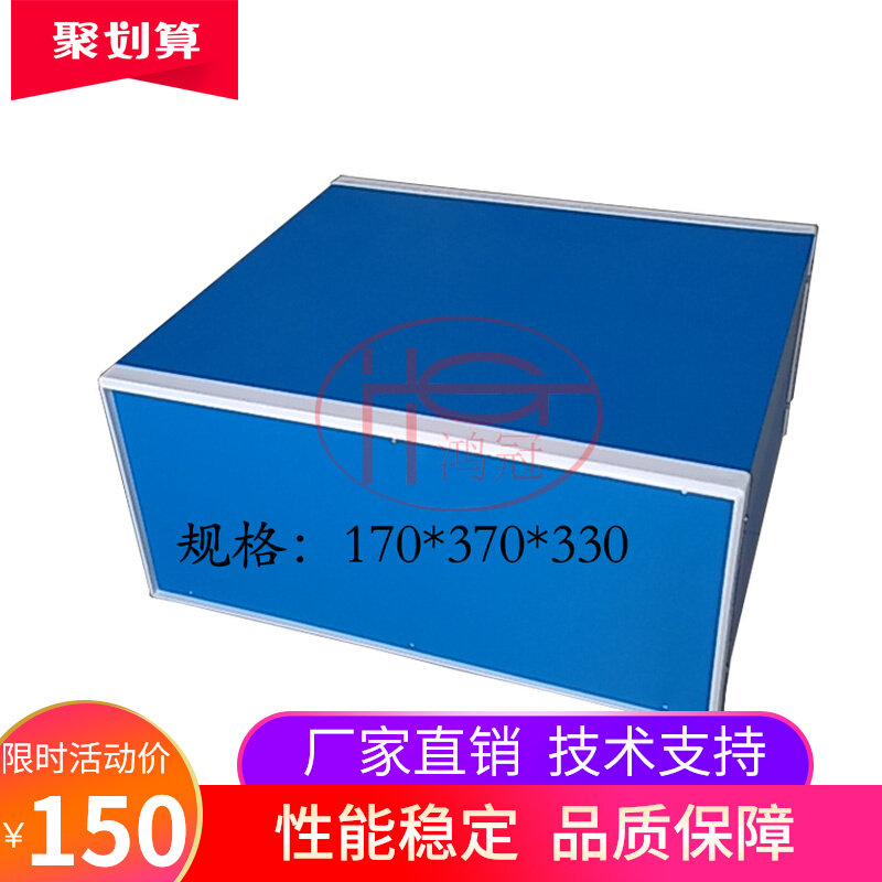 好货控制箱 雕刻机电控箱仪表机箱设备壳体170x370x330 铁皮箱外