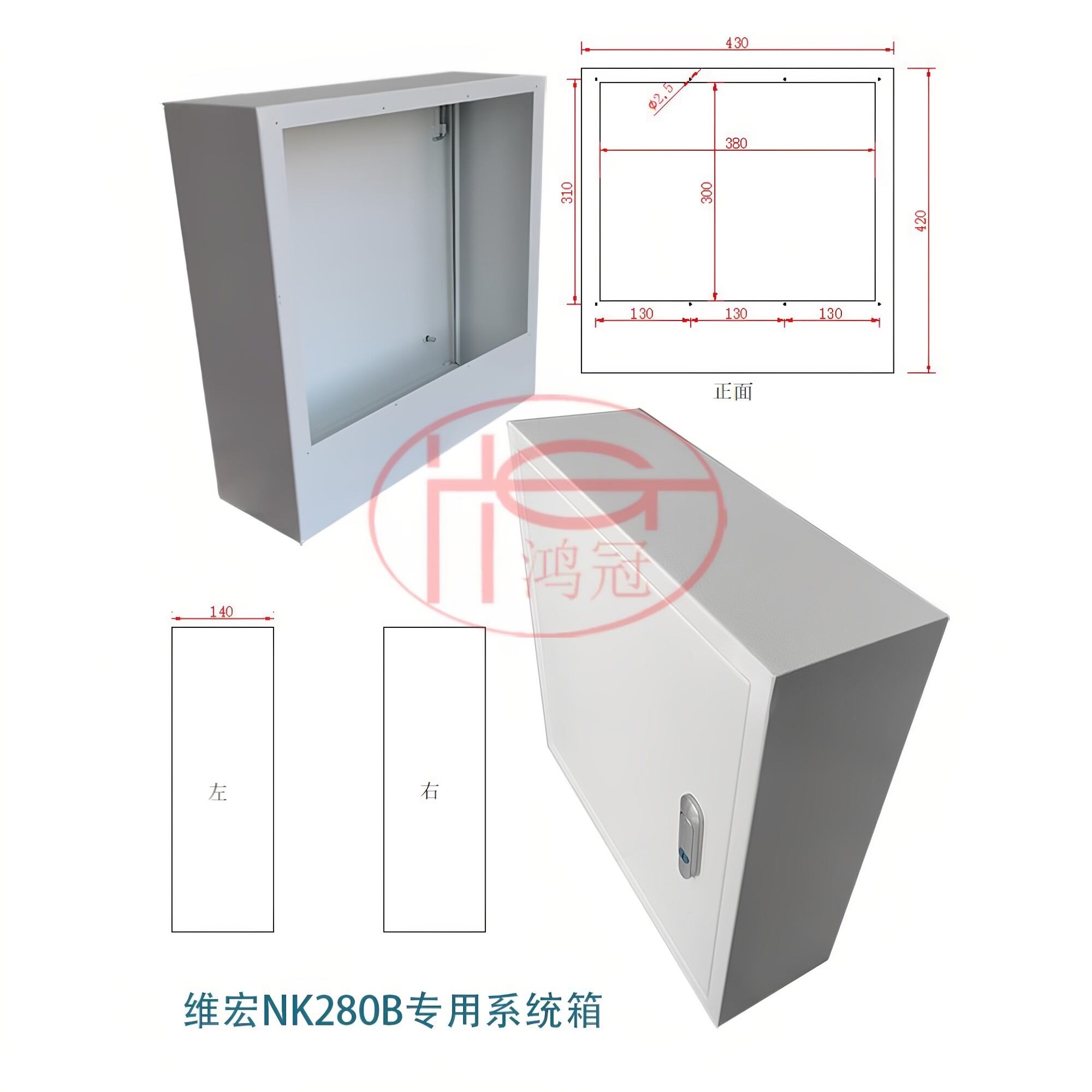 各种数控控制系统箱钣金机箱