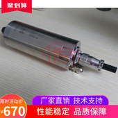 主轴电机220v 65直径 800w水冷主轴电机 24000转主轴