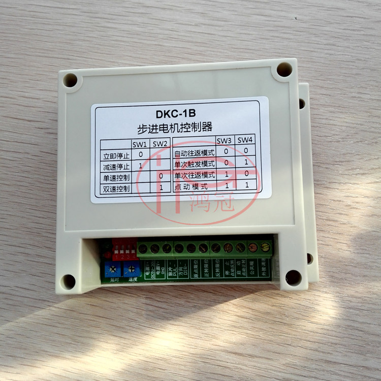 简易 工业型步进电机控制器/单轴脉冲发生器/伺服电机PLC调速