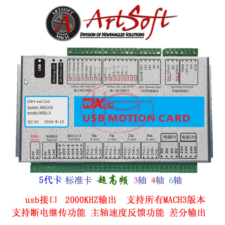 雕刻机控制卡 雕铣车CNC USB MACH3运动控制卡含数据线 软件