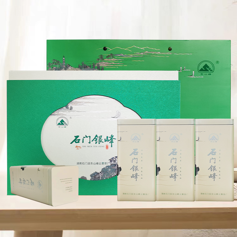 2026新茶石门银峰礼盒装茶叶湖南茗茶东山峰高山云雾毛尖明前绿茶