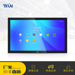 24寸户外EMC抗干扰纯平面工业级电容触控显示器 TKUN天堃工控