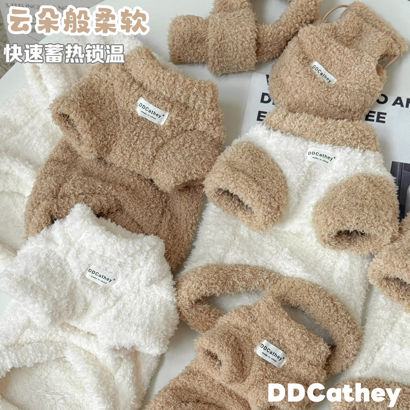 袋袋猫 云朵般柔软绒绒打底宠物棉衣 比熊德文冬季小狗狗保暖衣服