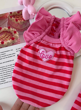 袋袋猫 芭比粉甜心条纹飞袖宠物背心 可爱刺绣弹力猫咪小狗狗衣服