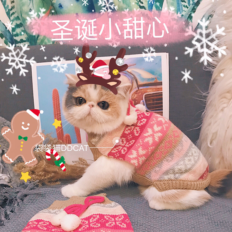 袋袋猫 猫咪毛衣圣诞装 幼猫狗粉色毛球宠物可爱泰迪秋冬弹力服装|msdalam kategori haiwan peliharaan/makanan haiwan dan bekalan, Haiwan pakaian dan aksesori, haiwan pakaian/baju hujan - dari Buy2taobao.com untuk memberikan perkhidmatan ejen Taobao profesional membeli