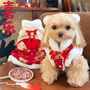袋袋猫 宠物新年拜年服 国风红色牵引刺绣棉服 比熊狗狗喜庆衣服