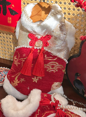 袋袋猫 宠物新年拜年服 国风红色牵引刺绣棉服 比熊狗狗喜庆衣服