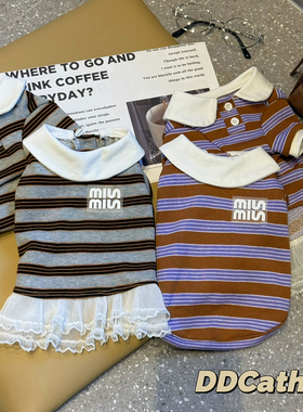 袋袋猫 miu系美式校园条纹宠物polo衫T恤 马尔泰比熊小狗秋季衣服