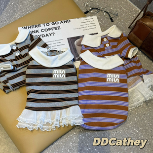 马尔泰比熊小狗秋季 袋袋猫 T恤 校园条纹宠物polo衫 衣服 miu系美式