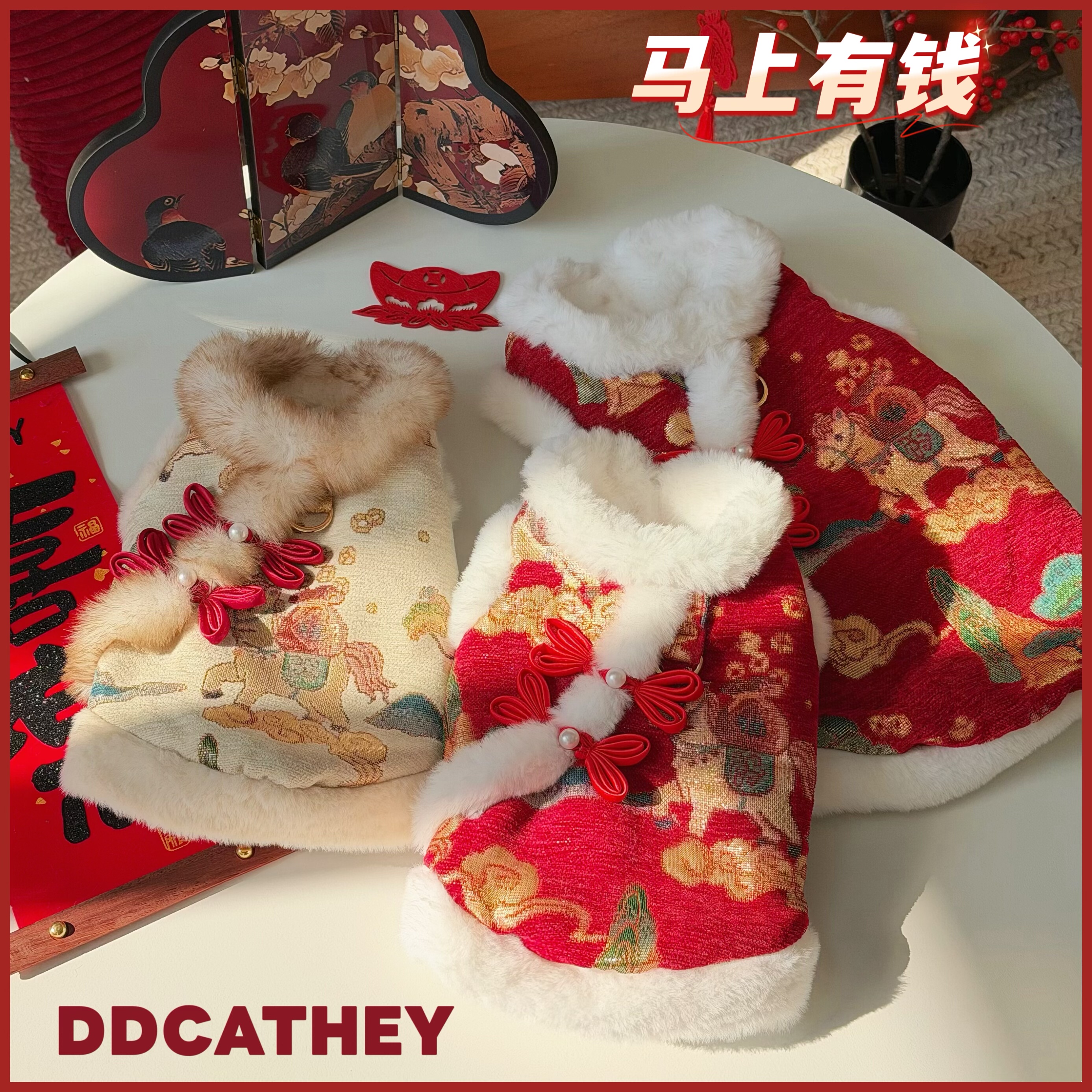 袋袋猫 马年国风绣花宠物新年衣服中式牵引棉服比熊小狗狗拜年服,宠物/宠物食品及用品,狗宠物服装/雨衣,淘宝优惠券,粉丝福利购,淘宝优惠卷
