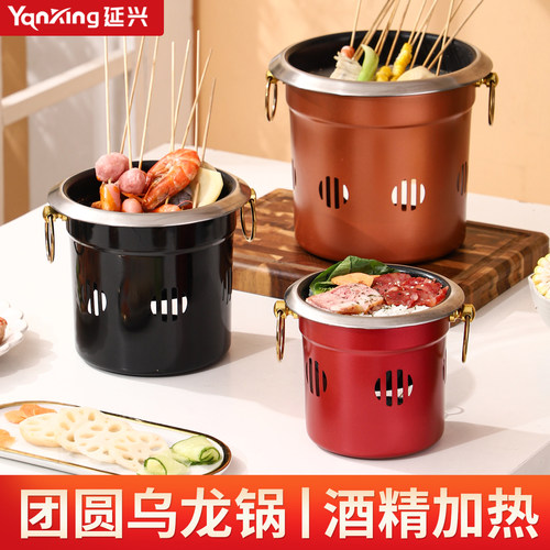 乌龙串串锅烧烤店麻辣涮肚锅商用