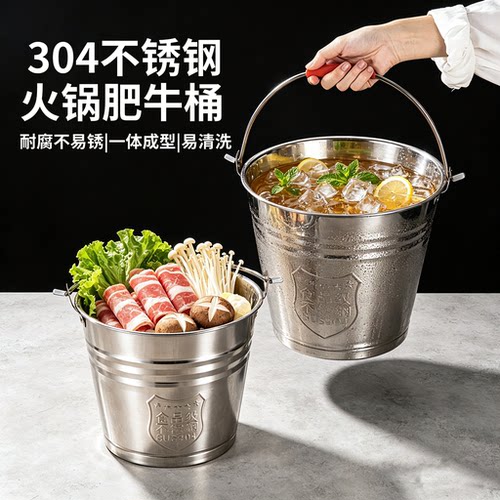 304不锈钢火锅肥牛桶网红创意韩式烤肉火锅餐具一体成型手提水桶