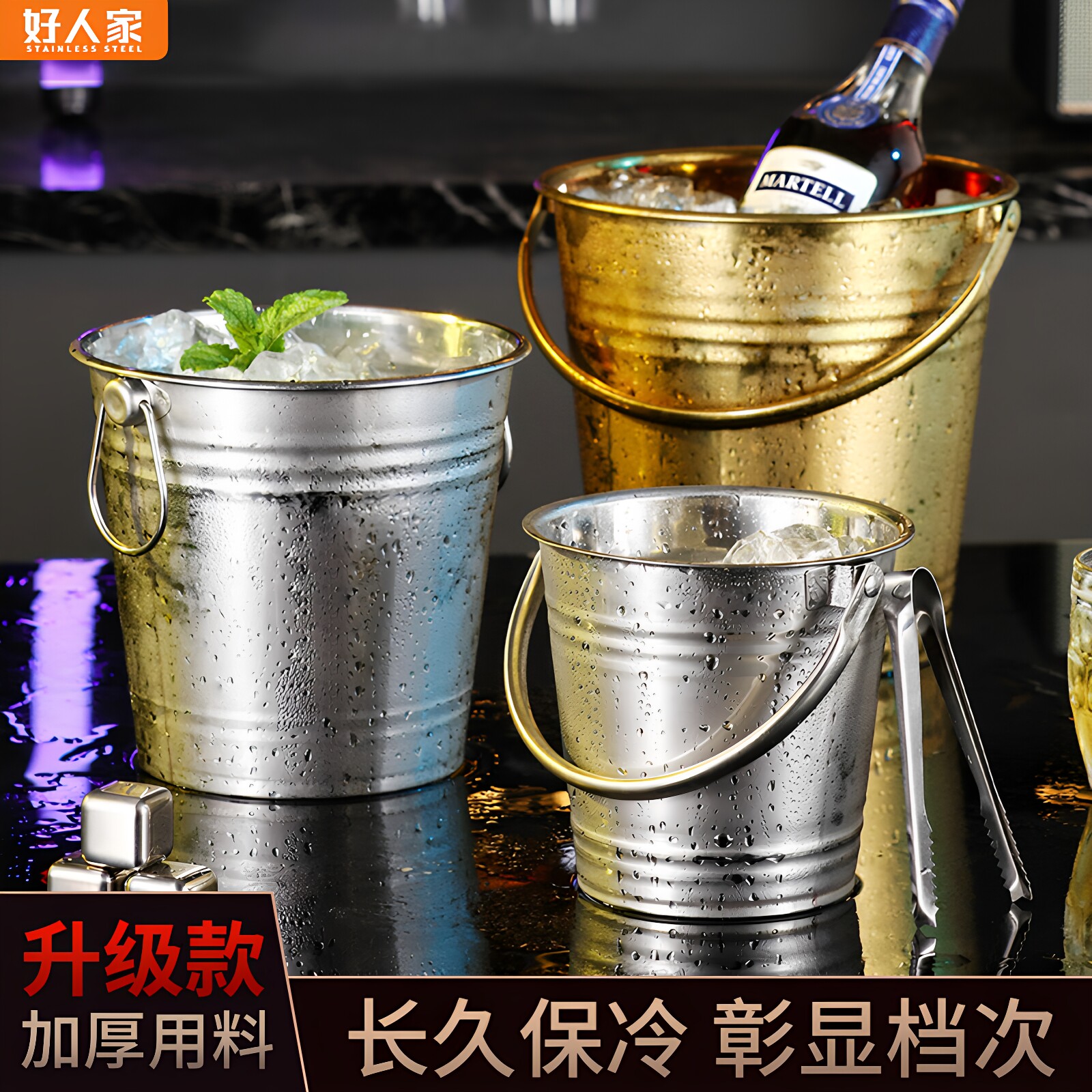 加厚不锈钢冰桶装冰块酒吧香槟桶商用KTV专用冰镇冰粒小桶啤酒桶