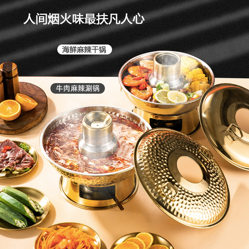 泰式冬阴功锅打边炉干锅牛腩火锅餐厅商用老式酒精炉木炭火锅家用