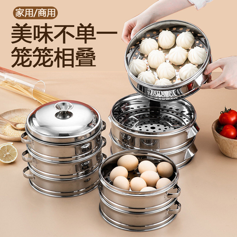 小笼包神器饺子馒头不锈钢蒸架