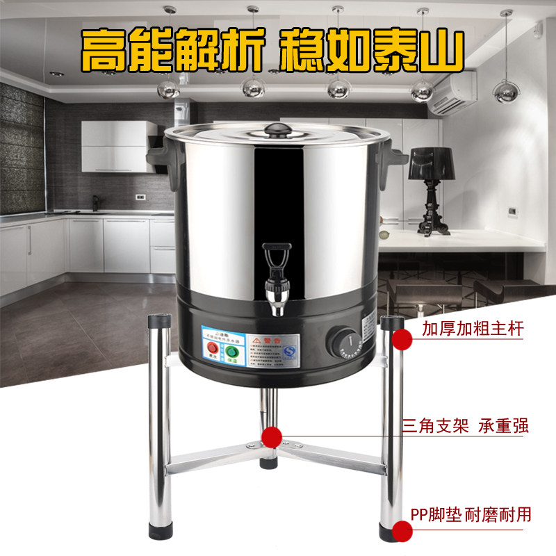 特厚不锈钢架电蒸锅凉茶保温桶架子汤桶底座菜板砧板架食堂三角架