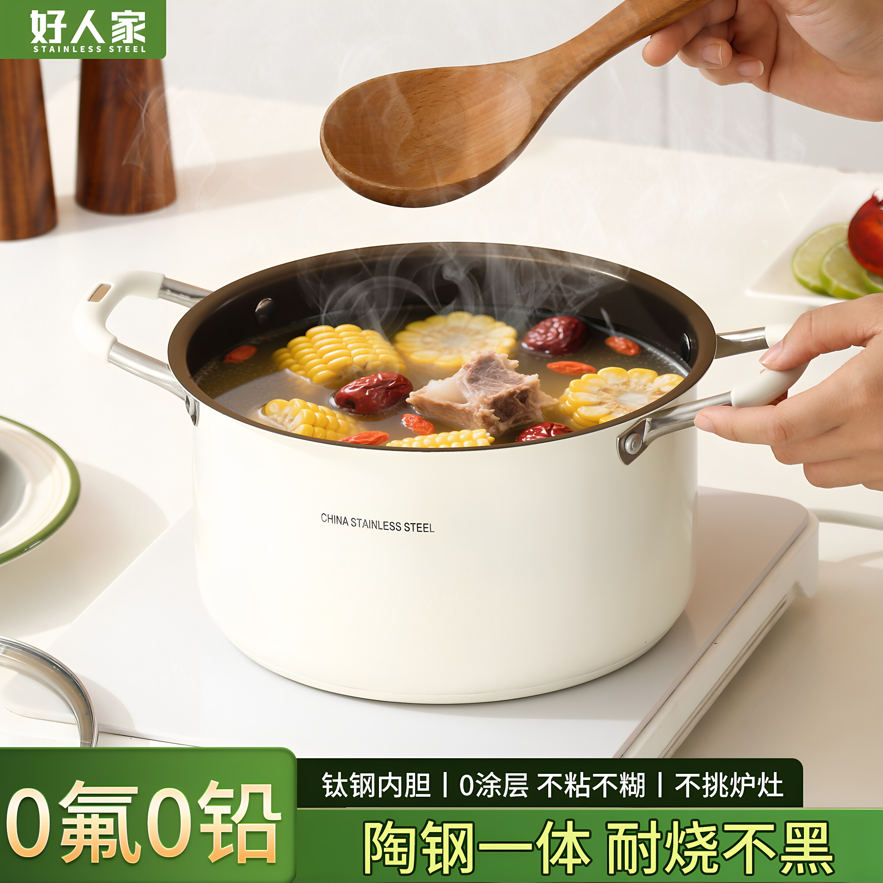 304不锈钢汤锅家用2026新款陶瓷煮粥锅煲汤双耳煮锅带蒸笼电磁炉