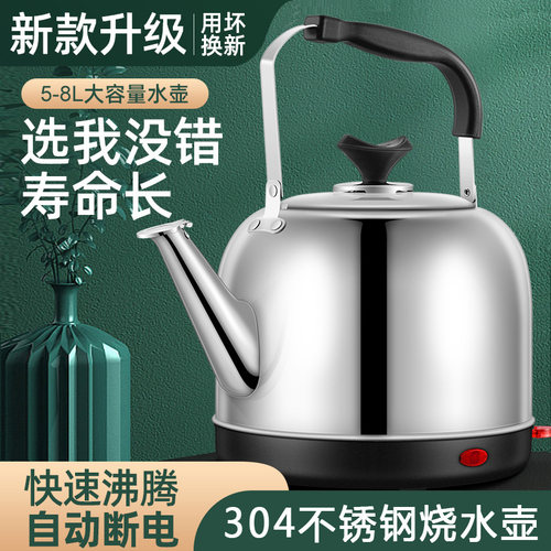 电水壶家用304不锈钢烧水壶老式保温一体自动断电热开水壶烧水器