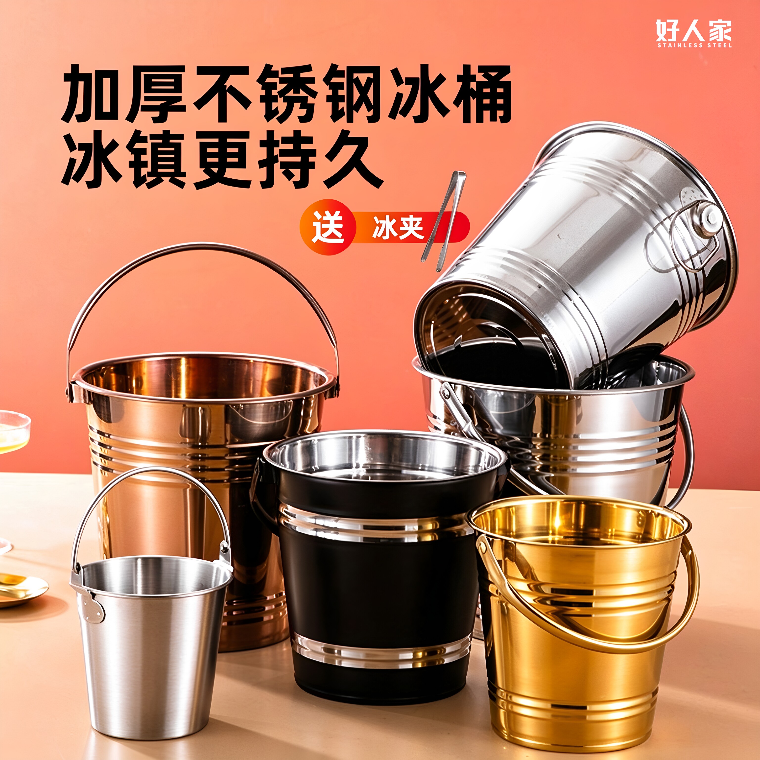网红冰块桶家用不锈钢冰桶酒吧KTV香槟啤酒红酒店用品小食桶商用